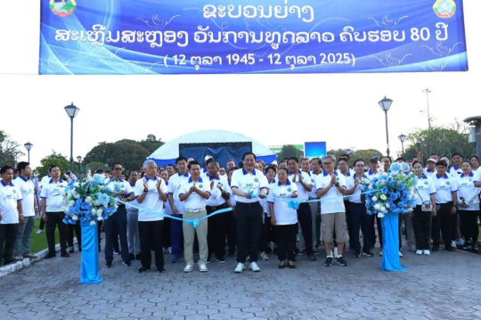 Ministry of Foreign Affairs Commemorates 80th Anniversary of Lao Diplomacy